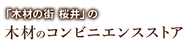 もくもく工房