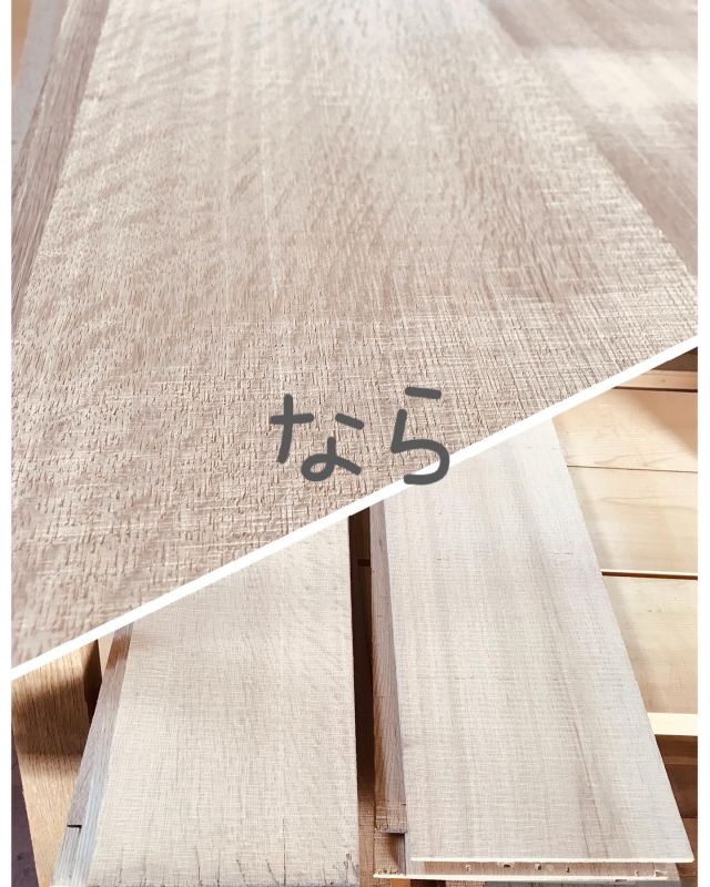 もくもく工房 | 木材の街 桜井にある「木材のコンビニエンスストア」